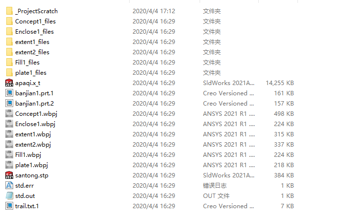 《ANSYS Workbench 2020有限元分析从入门到精通》升级版书籍推荐